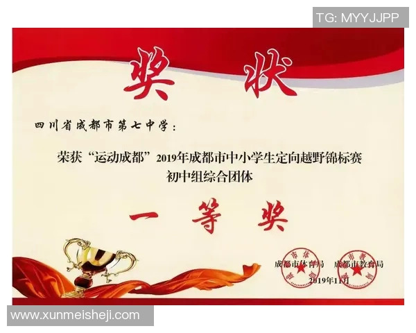 成都羽毛球队在世界锦标赛积分榜上以99分稳居第一名展现强劲实力