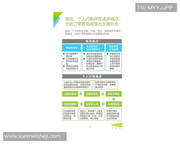独家解析北京乒乓球队配合策略与技术优势的深度对比分析